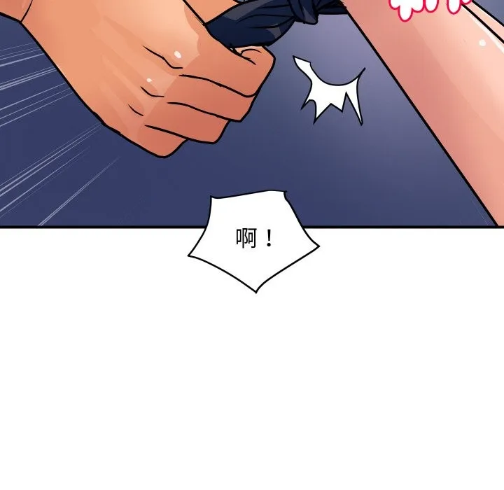 顶级豪门秘辛-第28話 - 图片 155