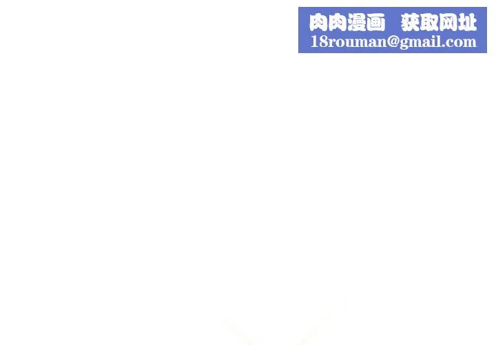 顶级豪门秘辛-第29話 - 图片 1