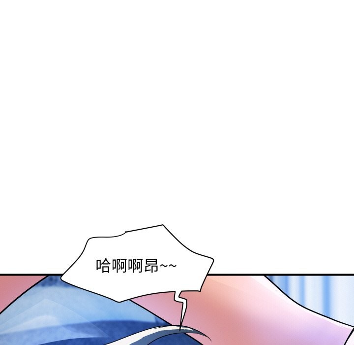 頂級豪門祕辛第29話