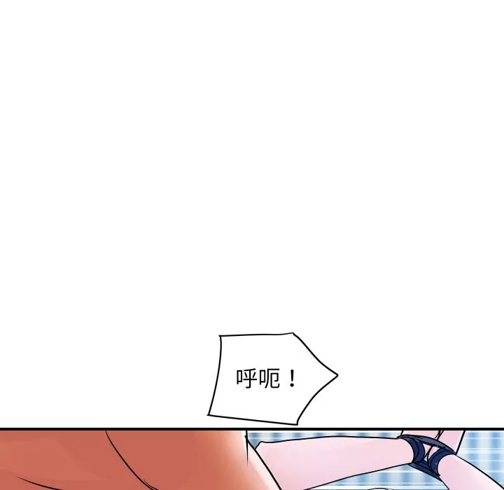 頂級豪門祕辛第29話