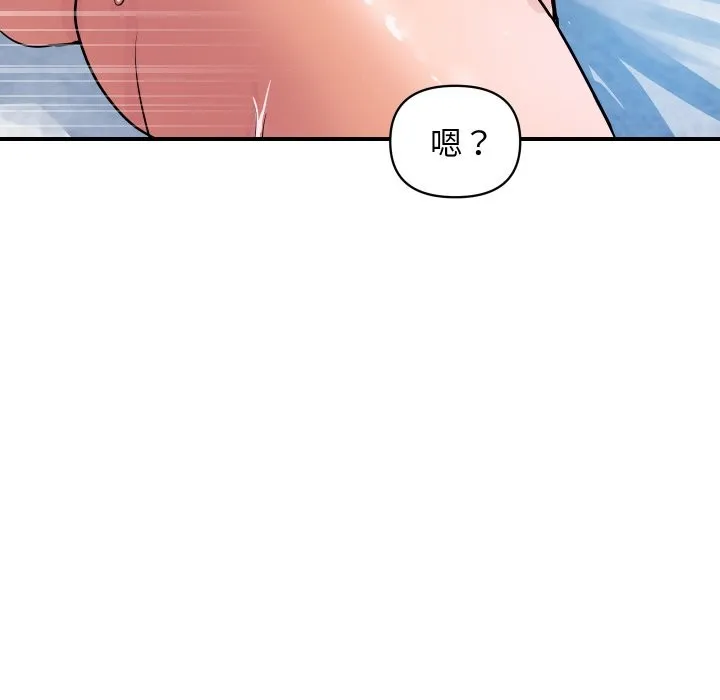 頂級豪門祕辛第29話