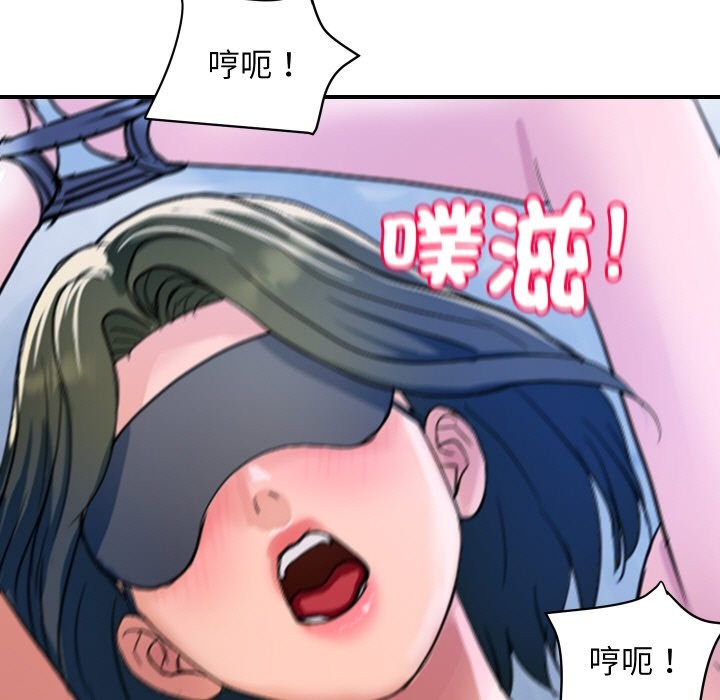 頂級豪門祕辛第29話