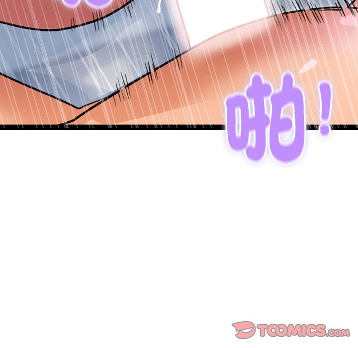 頂級豪門祕辛第29話