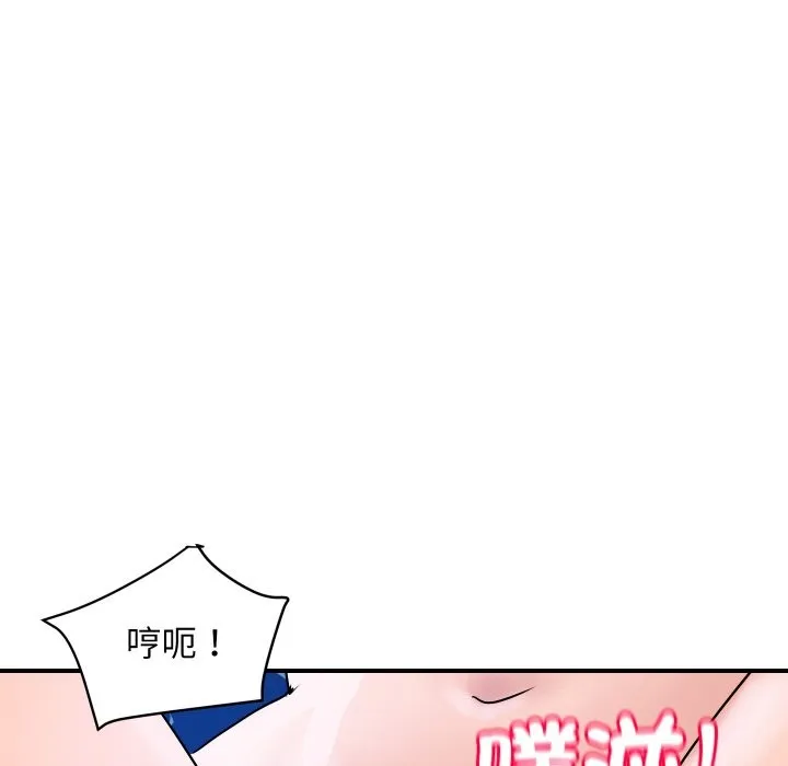 顶级豪门秘辛-第29話 - 图片 54