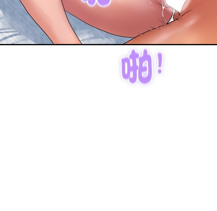 頂級豪門祕辛第29話