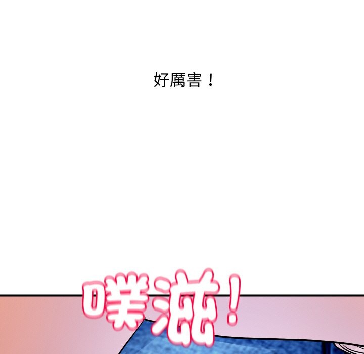 顶级豪门秘辛第29話