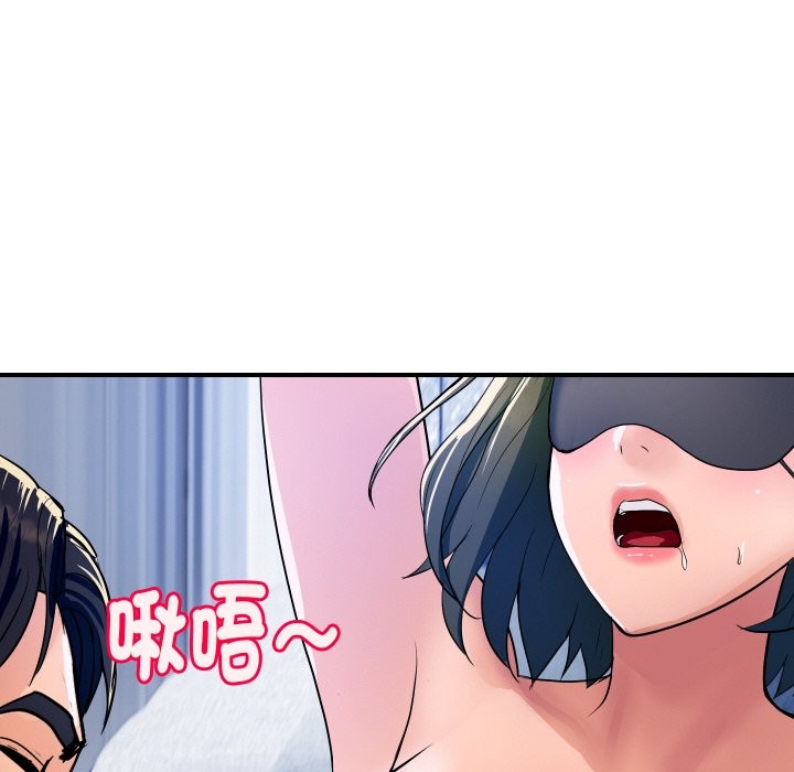 顶级豪门秘辛第29話