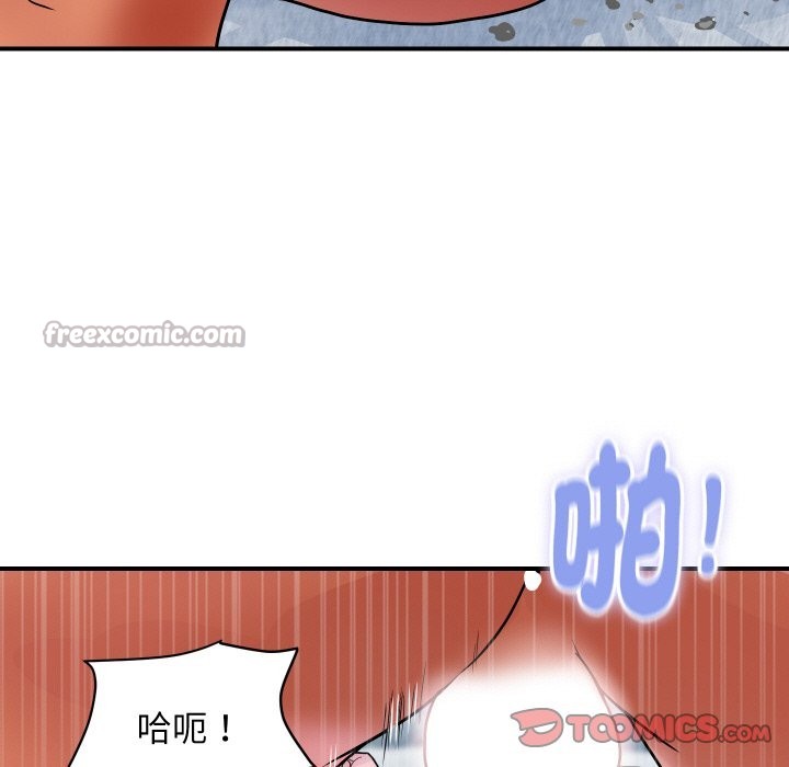 頂級豪門祕辛第29話