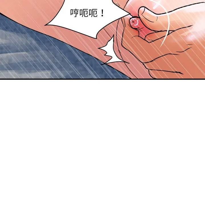 顶级豪门秘辛-第29話 - 图片 80