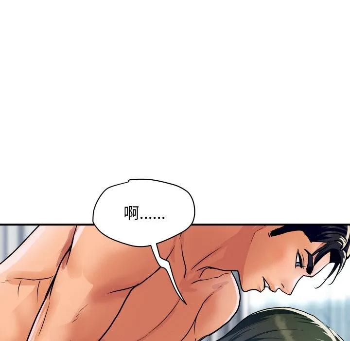 顶级豪门秘辛-第29話 - 图片 94