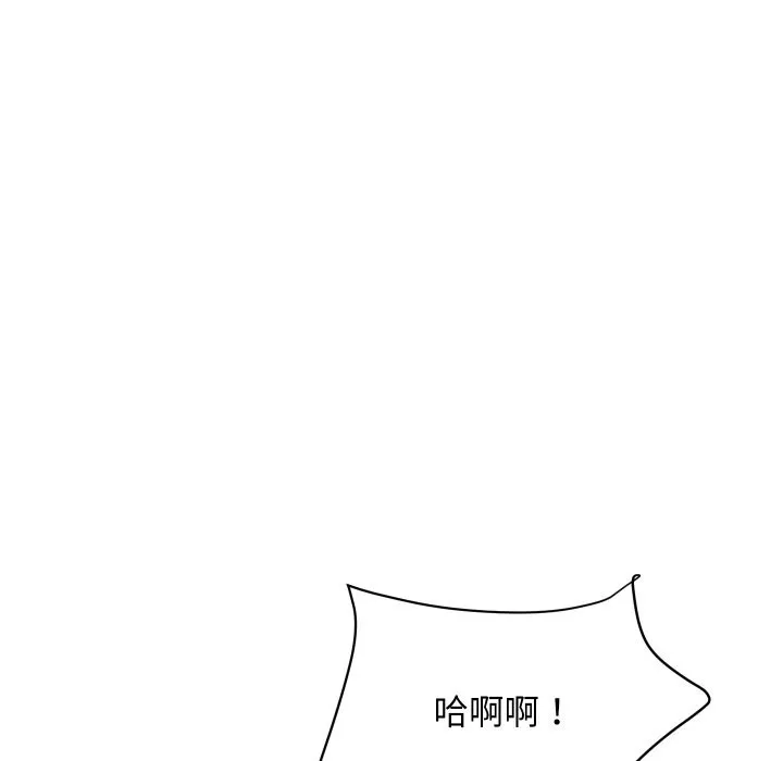 顶级豪门秘辛-第29話 - 图片 103