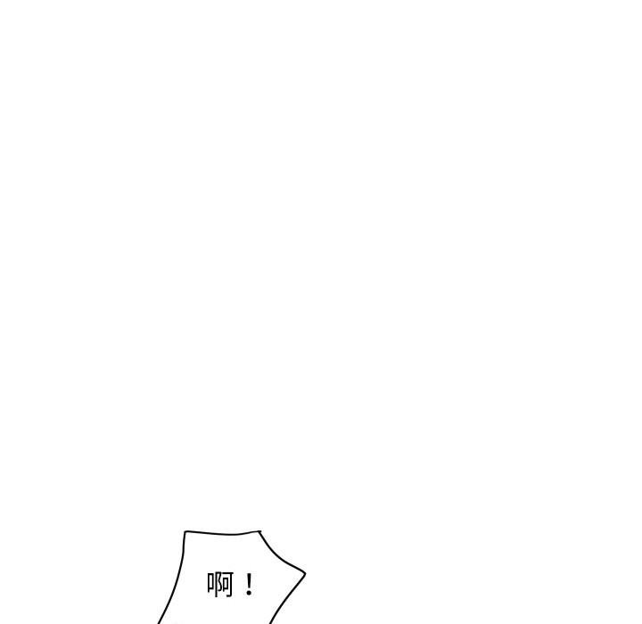 頂級豪門祕辛第29話