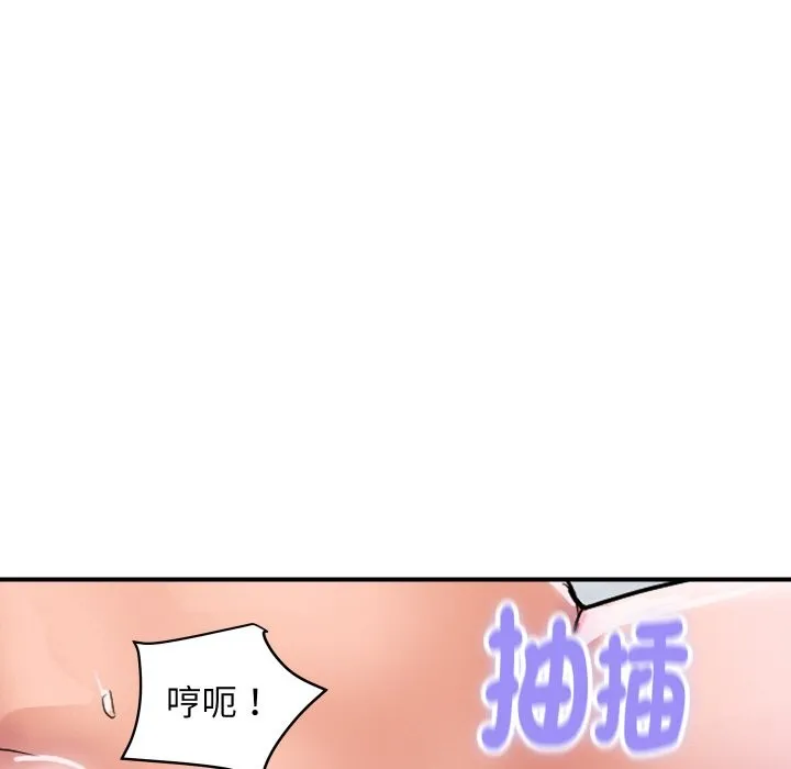 顶级豪门秘辛-第29話 - 图片 128