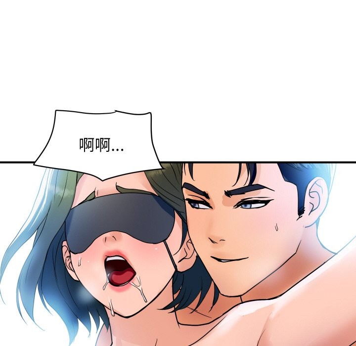 頂級豪門祕辛第29話