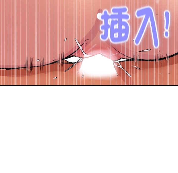 顶级豪门秘辛第29話