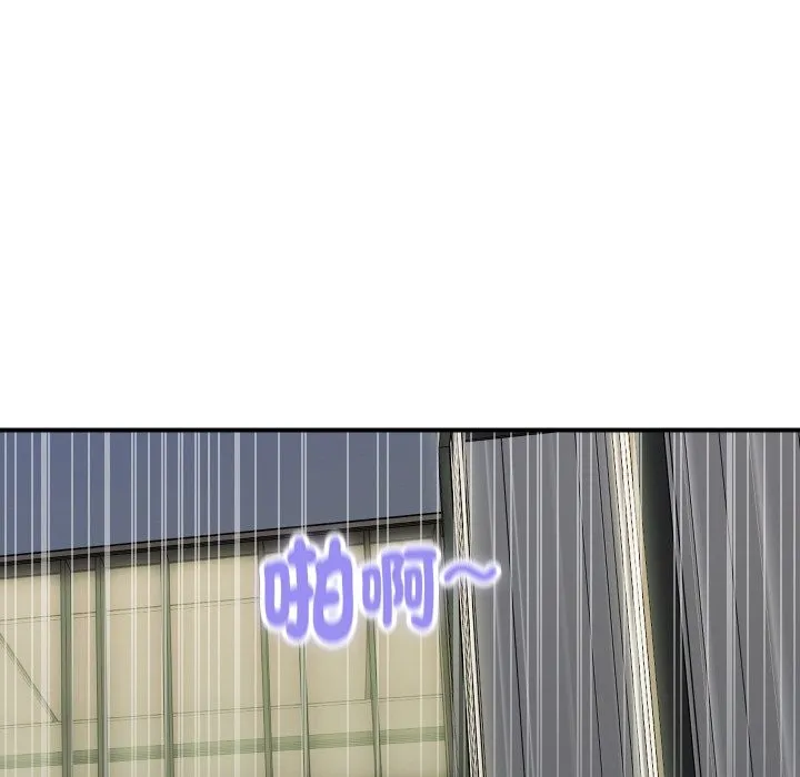 頂級豪門祕辛第29話