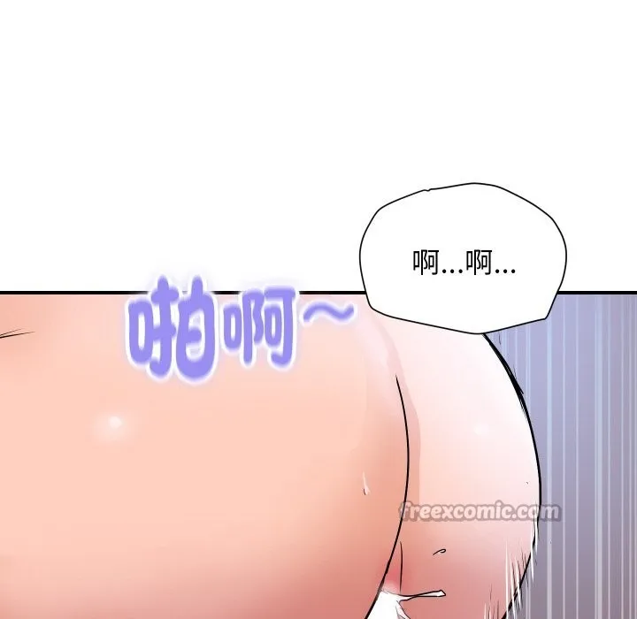 顶级豪门秘辛-第29話 - 图片 154