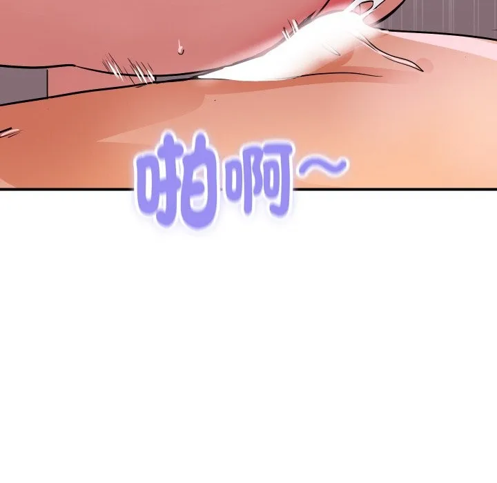 顶级豪门秘辛-第29話 - 图片 158