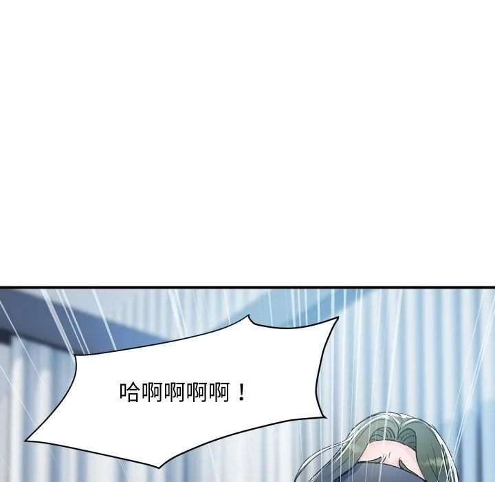 顶级豪门秘辛-第29話 - 图片 160