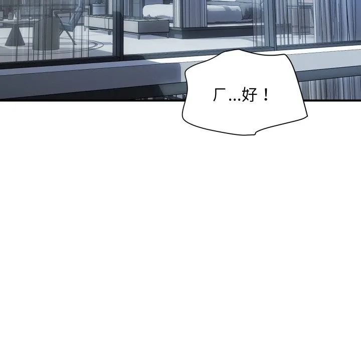 顶级豪门秘辛-第29話 - 图片 171