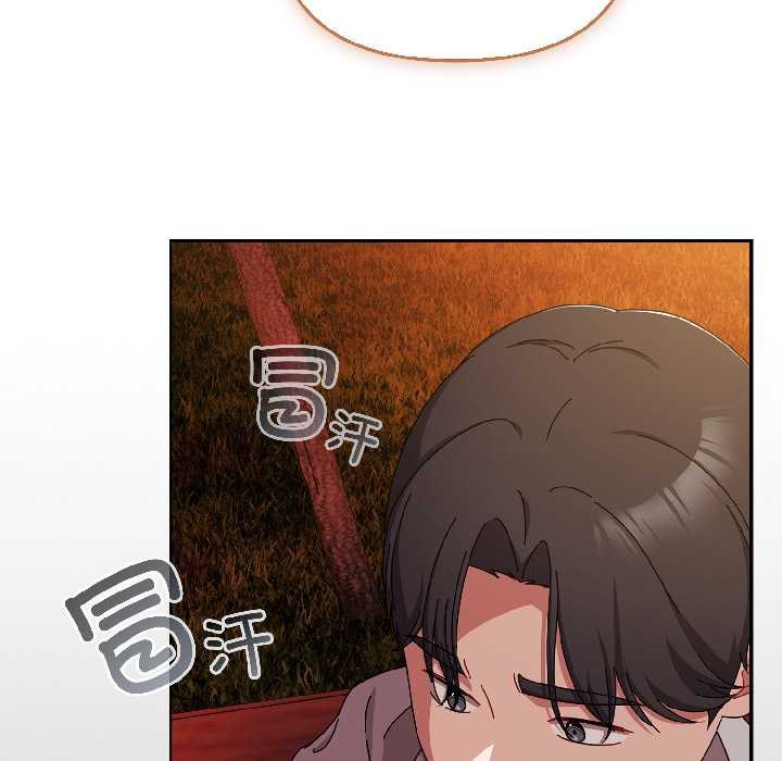 愛上你也好第44話