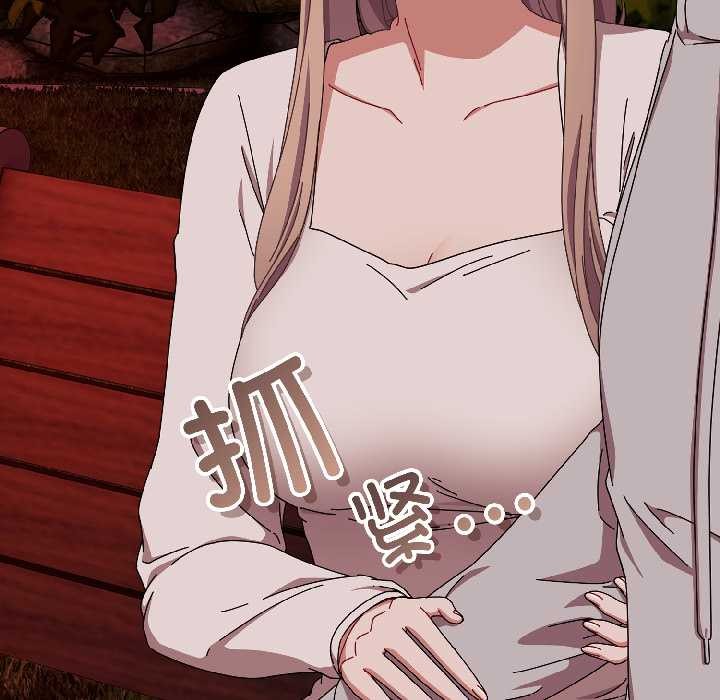 愛上你也好第44話