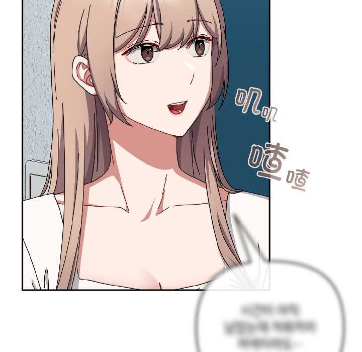 愛上你也好第44話