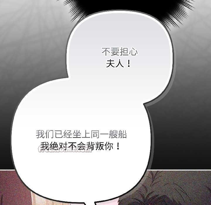 爱上你也好第44話