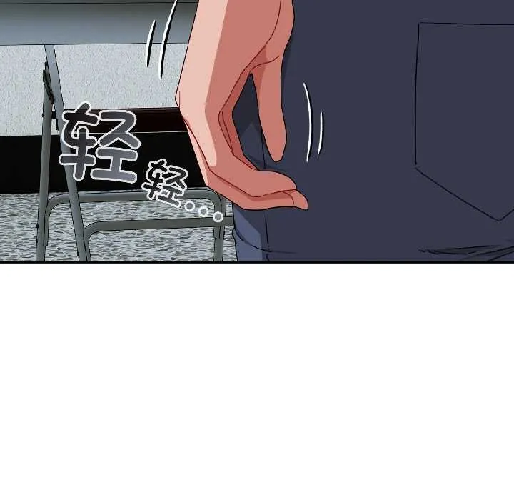爱上你也好-第44話 - 图片 40