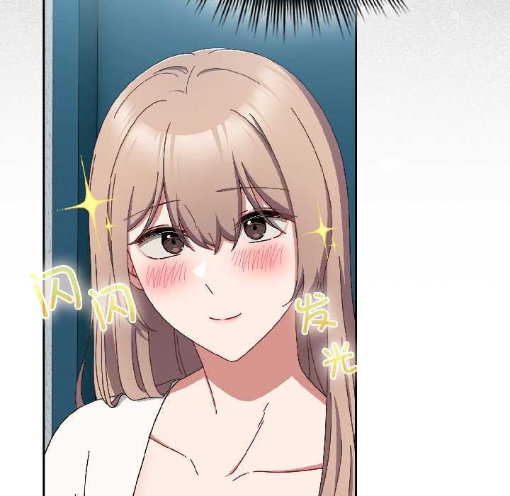 愛上你也好第44話