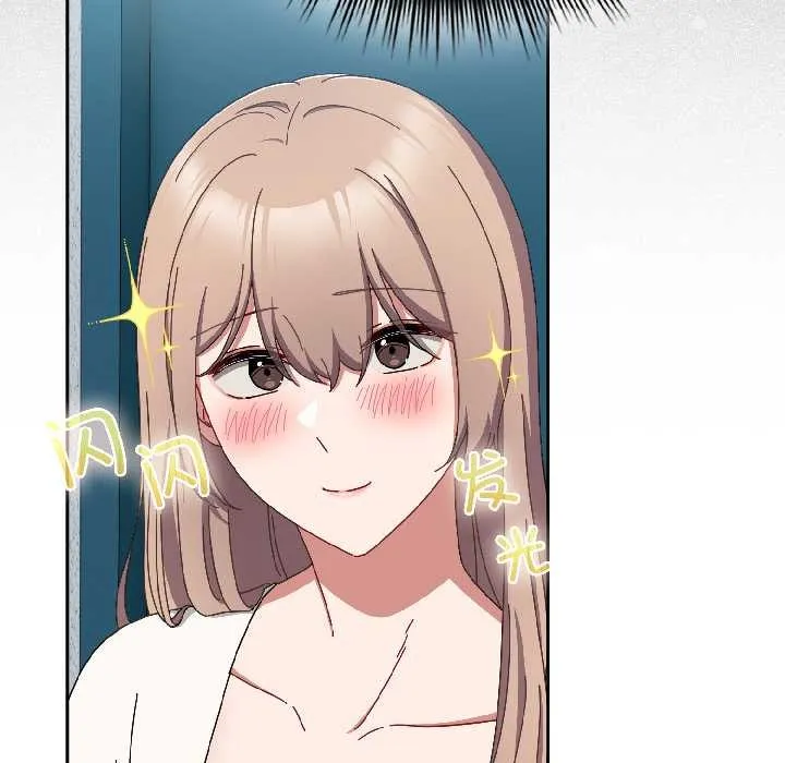爱上你也好-第44話 - 图片 46