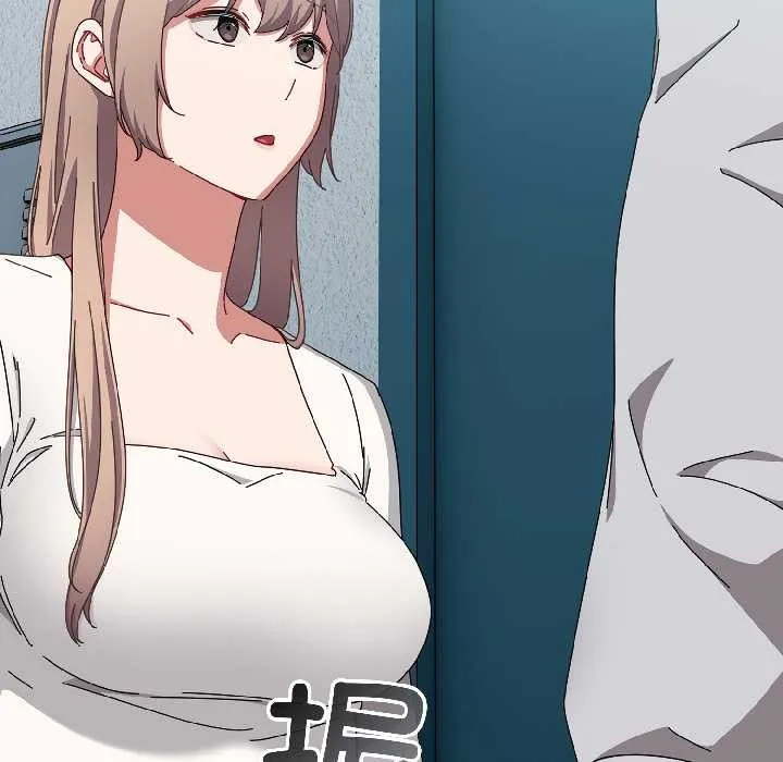 愛上你也好第44話