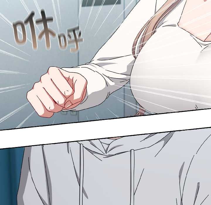 愛上你也好第44話