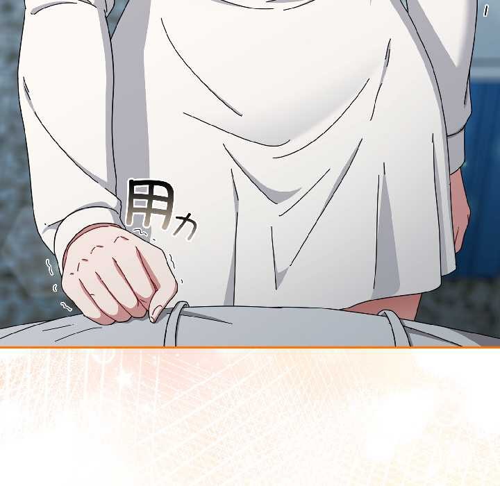 愛上你也好第44話