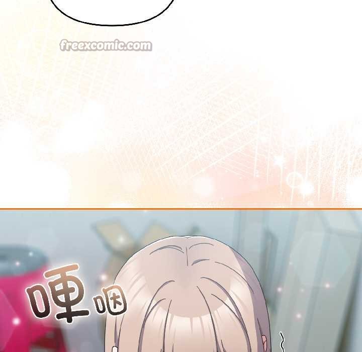 愛上你也好第44話