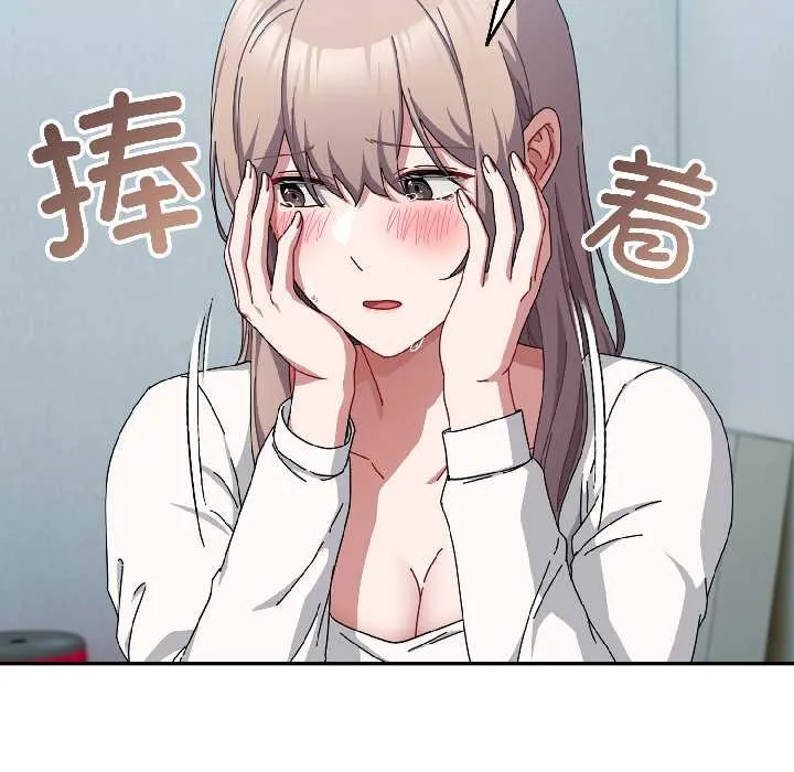 爱上你也好-第44話 - 图片 82