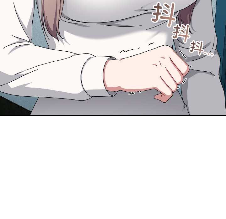 愛上你也好第44話