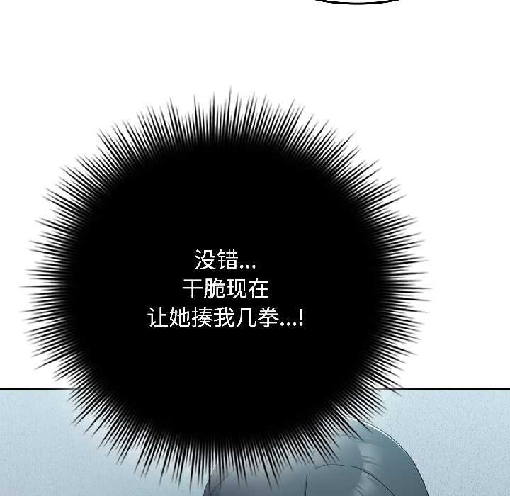 愛上你也好第44話