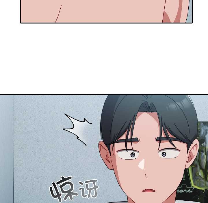 愛上你也好第44話