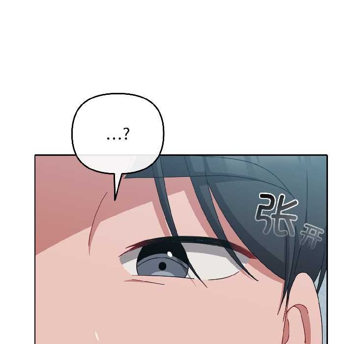 愛上你也好第44話