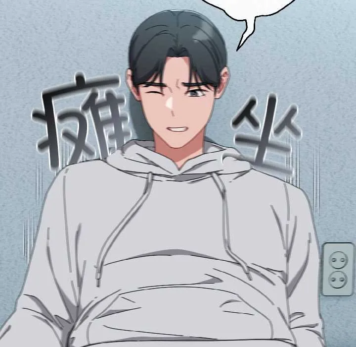 爱上你也好-第44話 - 图片 127