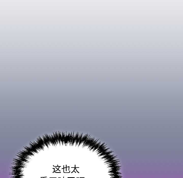 难言之秘第30話