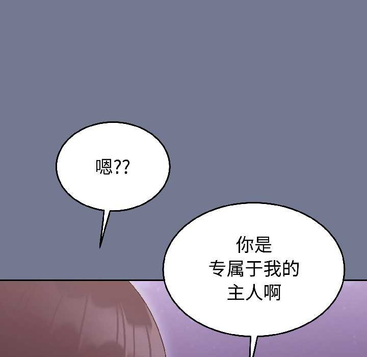 难言之秘第30話