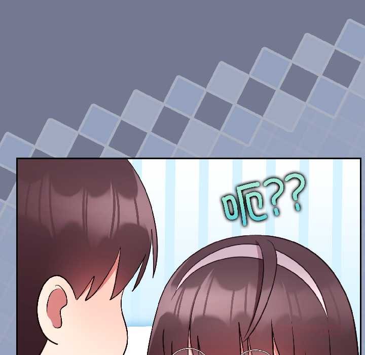 難言之秘第30話