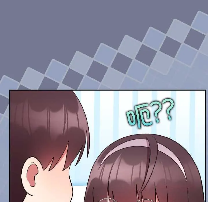 难言之秘-第30話 - 图片 39