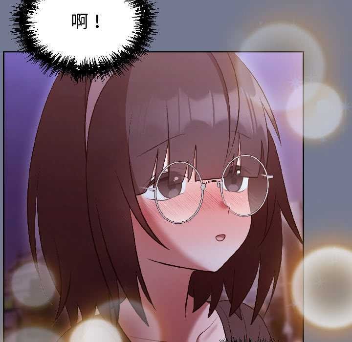 難言之秘第30話