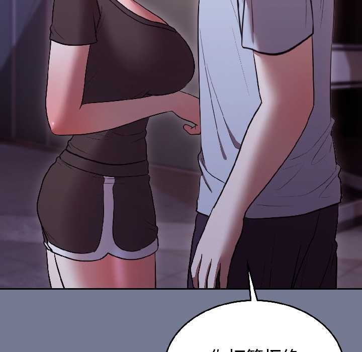 难言之秘第30話