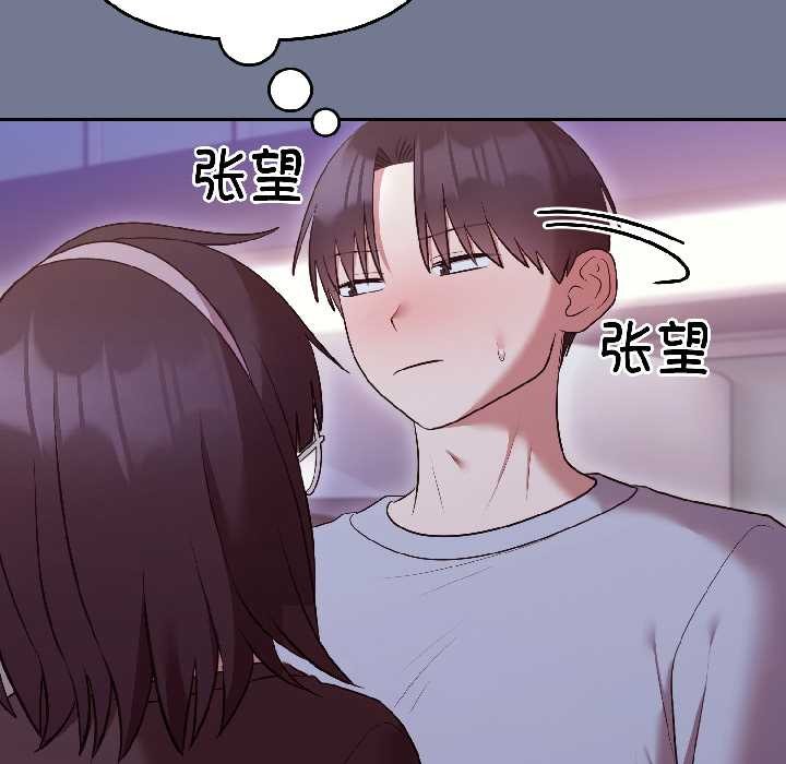 難言之秘第30話