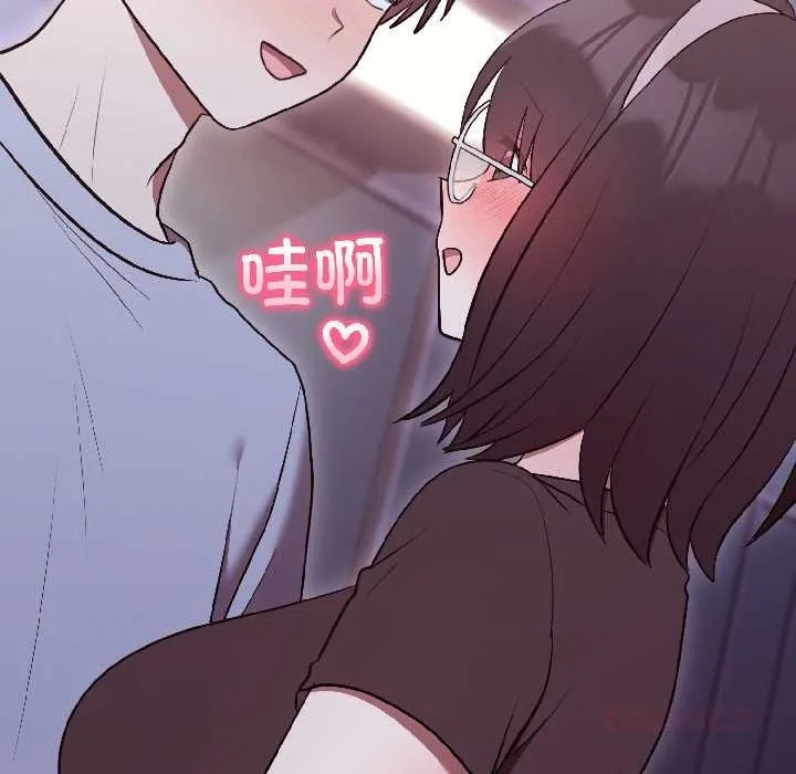 难言之秘-第30話 - 图片 57