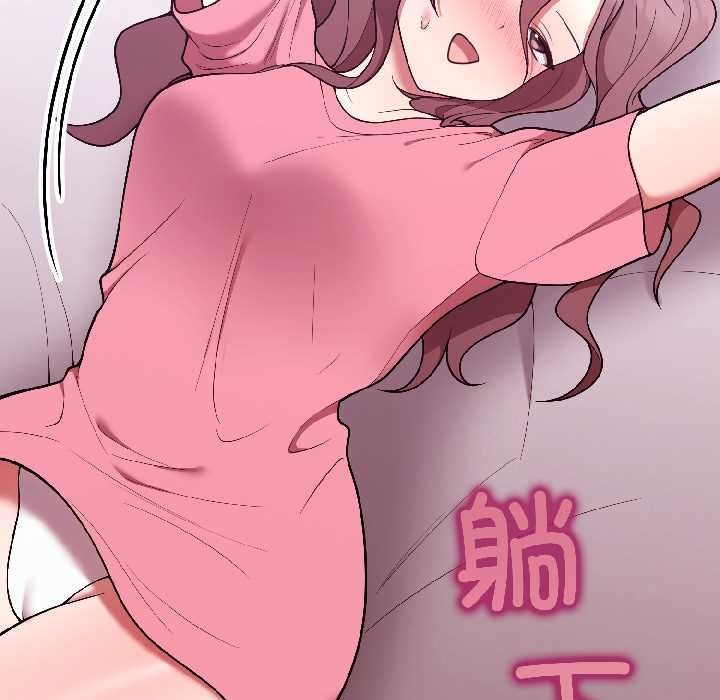 難言之秘第30話